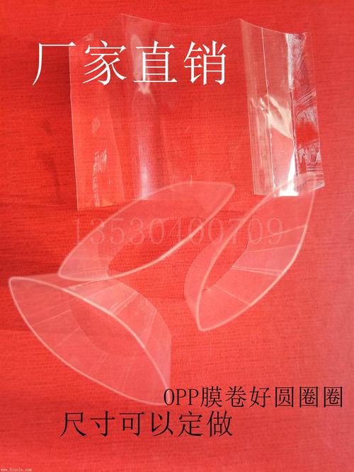 深圳康盛科技
