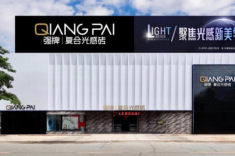 其工厂引入高科技设备和领先工艺,实现"高效,智能,环保,安全"的"管,控