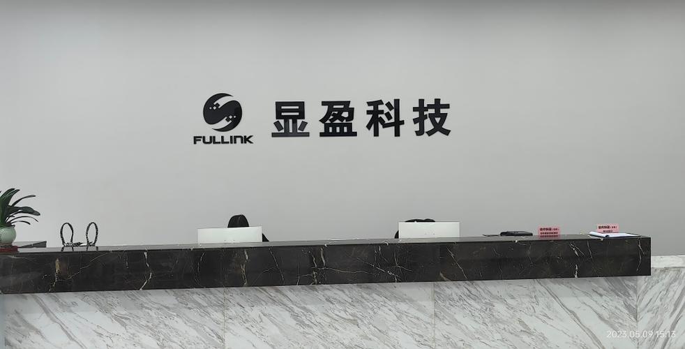 显盈科技:2022年业绩稳定增长 今年将持续加大技术产品研发
