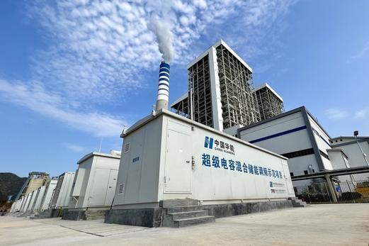 我司产品应用于火电厂agc调频储能系统
